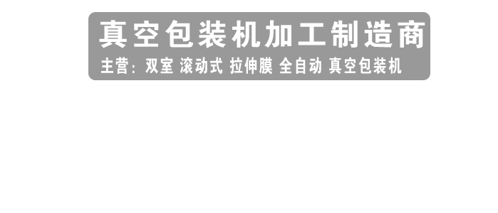 錦泊防水-產品分類